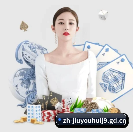 九游会 APP | j9.com